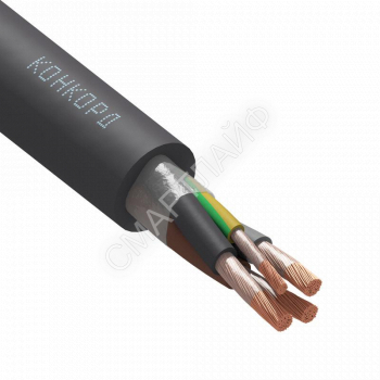 Кабель КГ-ХЛ 3х25+1х10 (PE) 380/660-2 (м) Конкорд 160 - smartlife-ural.ru – Екатеринбург