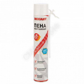 Пена монтажная всесезонная с трубочкой выход 65л max Rexant 89-0904 - smartlife-ural.ru – Екатеринбург