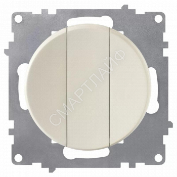 Выключатель 3-кл. СП Florence 10А IP20 механизм беж. (1E31901301) OneKeyElectro 2172803 - smartlife-ural.ru – Екатеринбург