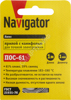 Припой 93 089 NEM-Pos03-61K-1-S1 (ПОС-61; спираль; 1мм; 1 м) Navigator 93089 - smartlife-ural.ru – Екатеринбург