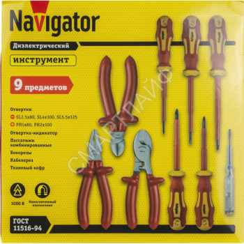 Набор инструмента 93 705 NHT-Ind07-H9 NAVIGATOR 93705 - smartlife-ural.ru – Екатеринбург