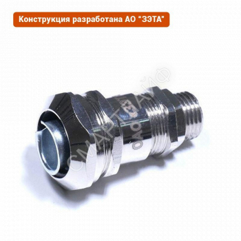 Ввод кабельный ВК-М20-16-МР20 IP68 ГОФРОМАТИК zeta30013 - smartlife-ural.ru – Екатеринбург