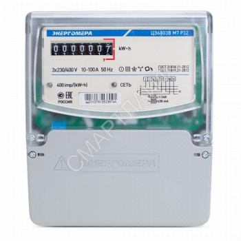 Счетчик ЦЭ6803В 3ф 10-100А класс точн. 1.0 1 тариф. универс. крепл. 230В 1 4 пров. М7Р32 Энергомера 101003001013146/101003001011076 - smartlife-ural.ru – Екатеринбург