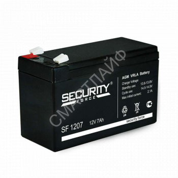 Аккумулятор ОПС 12В 7А.ч SF 1207 Security Force 4614030010005 - smartlife-ural.ru – Екатеринбург