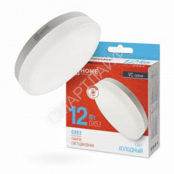 Лампа светодиодная LED-GX53-VC 12Вт 6500К холод. бел. GX53 1140лм 170-265В IN HOME 4690612020808 - smartlife-ural.ru – Екатеринбург