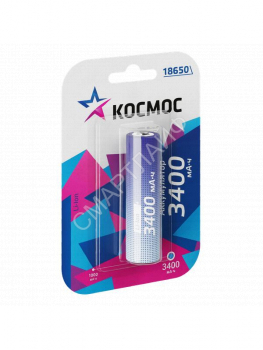 Аккумулятор 18650 Li-ion 3400мА.ч без защиты (блист.1шт) КОСМОС KOC18650Li-ion34UBL1 - smartlife-ural.ru – Екатеринбург