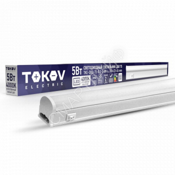 Светильник светодиодный ДБО Т5 5Вт 4К IP40 TOKOV ELECTRIC TKE-DBO-T5-0.3-5-4K - smartlife-ural.ru – Екатеринбург