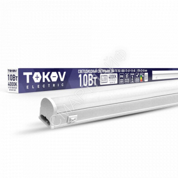 Светильник светодиодный ДБО Т5 10Вт 4К IP40 TOKOV ELECTRIC TKE-DBO-T5-0.9-10-4K - smartlife-ural.ru – Екатеринбург