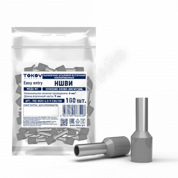 Наконечник штыревой втулочный изолированный НШВИ 4.0-9 TOKOV ELECTRIC TKE-NSVI-4.0-9-C06/100 - smartlife-ural.ru – Екатеринбург
