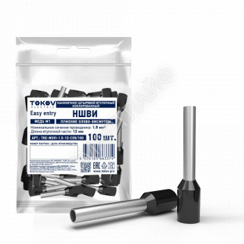 Наконечник штыревой втулочный изолированный НШВИ 1.5-12 TOKOV ELECTRIC TKE-NSVI-1.5-12-C05/100 - smartlife-ural.ru – Екатеринбург