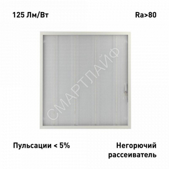 Светильник светодиодный SPO-6-24-4K-P 24Вт 4000К 3000Лм 125Лм/Вт IP40 595х595х19 призма Эра Б0061287 - smartlife-ural.ru – Екатеринбург