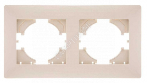 Рамка 2-м Bravo беж. GUSI С1020-003 - smartlife-ural.ru – Екатеринбург
