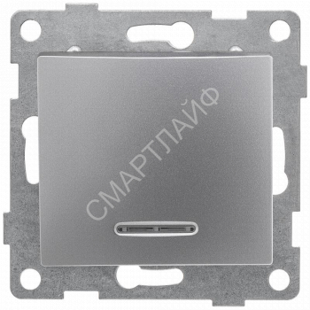 Выключатель 1-кл. СП Bravo 10А 250В с индикацией механизм серебр. GUSI С10В18-004 - smartlife-ural.ru – Екатеринбург