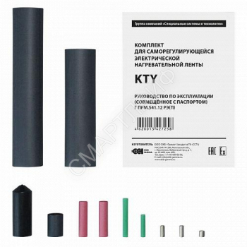 Комплект KTY ССТ 2187325 - smartlife-ural.ru – Екатеринбург