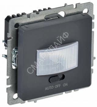 Датчик движения BRITE ДС10-1-БрГ механизм графит IEK BR-MS10-N-150-05-K53 - smartlife-ural.ru – Екатеринбург