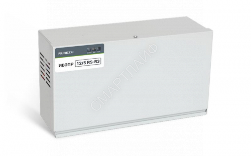 Источник вторичного электропитания резервированный адресный ИВЭПР 12/5 RS-R3 исп. 2х12 БР Рубеж Rbz-216605 - smartlife-ural.ru – Екатеринбург