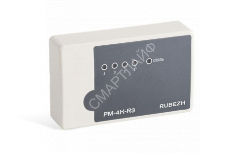 Модуль релейный адресный РМ-4К-R3 Рубеж Rbz-337438 - smartlife-ural.ru – Екатеринбург