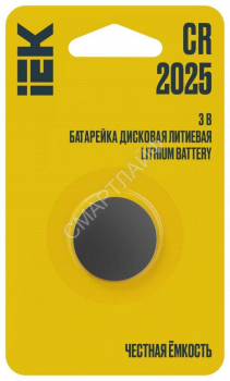 Элемент питания дисковый литиевый CR2025 (блист.1шт) IEK ABT-CR2025-OP-L01 - smartlife-ural.ru – Екатеринбург