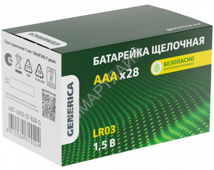 Элемент питания алкалиновый AAA/LR03 Alkaline бокс (уп.28шт) GENERICA ABT-LR03-ST-B28-G - smartlife-ural.ru – Екатеринбург
