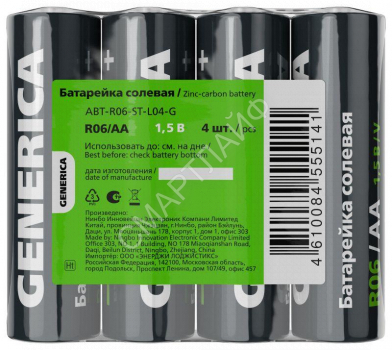 Элемент питания солевой AA/R6 пленка (уп.4шт) GENERICA ABT-R06-ST-L04-G - smartlife-ural.ru – Екатеринбург