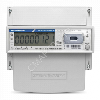 Счетчик CE307 R33.043.ОA.N 3ф многотариф. Энергомера 101004007012768 - smartlife-ural.ru – Екатеринбург