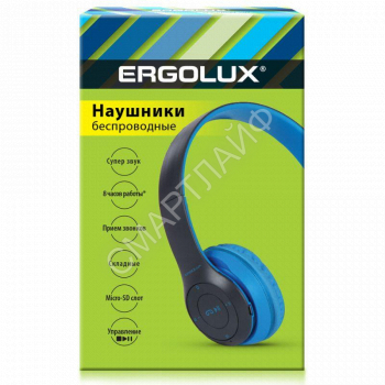 Наушники накладные с микрофоном беспроводные ELX-BTHP01-C06 FM MP3 коробка син. ERGOLUX 15357 - smartlife-ural.ru – Екатеринбург