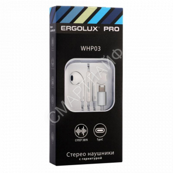 Наушники вкладыши с микрофоном ELX-WHP03-C01 проводные Type-C 1.2м коробка+бокс бел. ERGOLUX 15284 - smartlife-ural.ru – Екатеринбург