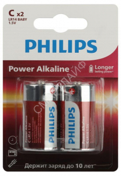 Элемент питания алкалиновый C/LR14 1.5В Power (блист. 2шт) Philips Б0062687 - smartlife-ural.ru – Екатеринбург