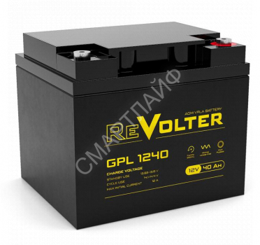 Аккумулятор 12В 40А.ч GPL 1240 REVOLTER 4614040030039 - smartlife-ural.ru – Екатеринбург