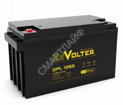 Аккумулятор 12В 65А.ч GPL 1265 REVOLTER 4614040030040 - smartlife-ural.ru – Екатеринбург