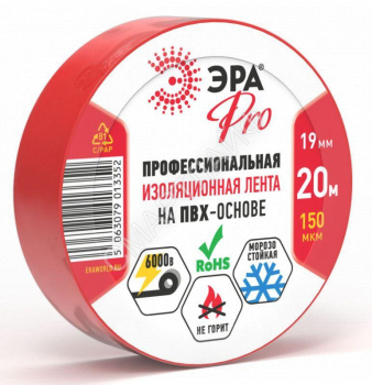 Изолента ПВХ 19ммх20м PRO150RED ПВХ 150мкм проф. красн. Эра Б0057292 - smartlife-ural.ru – Екатеринбург