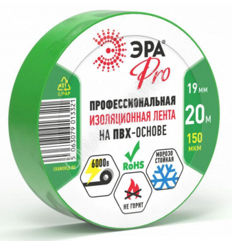 Изолента ПВХ 19ммх20м PRO150GREEN ПВХ 150мкм проф. зел. Эра Б0057291 - smartlife-ural.ru – Екатеринбург