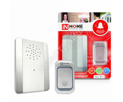 Звонок беспроводной ЗБ-9 38 мелодий с регул. звука подсветкой 150м цифр. кодир. с кнопкой IP44 серебр./бел. IN HOME 4690612013374 - smartlife-ural.ru – Екатеринбург