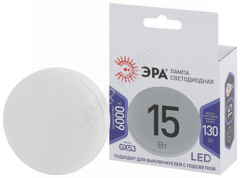 Лампа светодиодная LED GX-15W-860-GX53 GX 15Вт таблетка GX53 холод. бел. Эра Б0048021 - smartlife-ural.ru – Екатеринбург