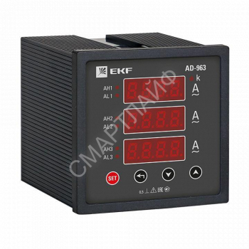 Амперметр цифровой AD-963 3ф на панель 96х96 EKF ad-963 - smartlife-ural.ru – Екатеринбург
