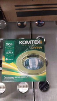 Светильник Carina 51 0 04 Комтех P002001/L - smartlife-ural.ru – Екатеринбург