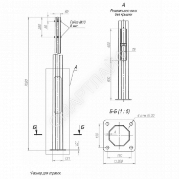 Опора ОГКф-7.0(К200-150-4х20)-ц Пересвет В00000444 - smartlife-ural.ru – Екатеринбург