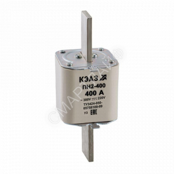 Вставка плавкая ПН2 400 355А У3 КЭАЗ 110891 - smartlife-ural.ru – Екатеринбург