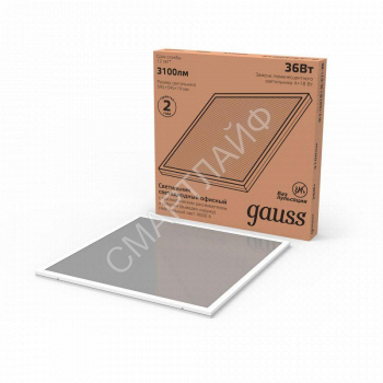 Светильник светодиодный Офис 36Вт 4000К IP20 3100лм 595х595х19мм ДВО офисный рассеив. призма с выводом кабеля GAUSS 842123227 - smartlife-ural.ru – Екатеринбург