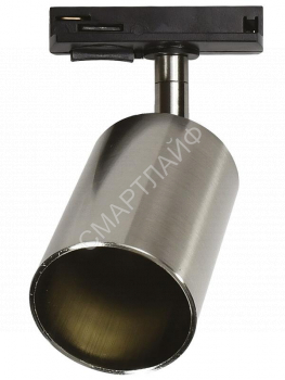 Светильник-прожектор трековый PTR 26 GU10 IP20 230В SN никель матов. JazzWay 5038097A - smartlife-ural.ru – Екатеринбург