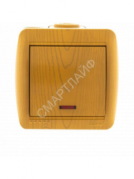 Выключатель 1-кл. ОП Nata 10А IP20 с подсветкой ольха LEZARD 710-0700-111 - smartlife-ural.ru – Екатеринбург