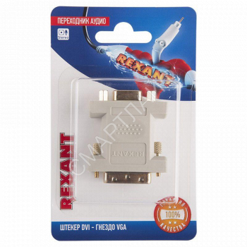 Переходник аудио штекер DVI - гнездо VGA блист. Rexant 06-0173-B - smartlife-ural.ru – Екатеринбург