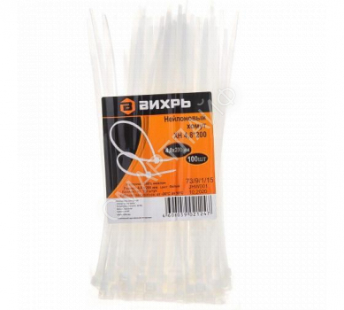 Хомут нейлоновый 4.8х200 Б (уп.100шт) Вихрь 73/9/1/15 - smartlife-ural.ru – Екатеринбург