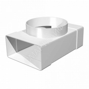 Тройник ТФП d100 с выходом 55х110 пластик ERA 511ТФ10П - smartlife-ural.ru – Екатеринбург