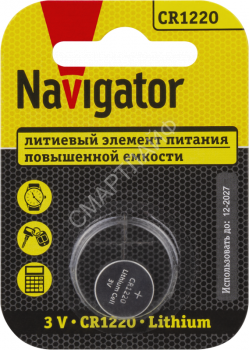 Элемент питания литиевый CR1220 93 825 NBT-CR1220-BP1 (блист.1шт) NAVIGATOR 93825 - smartlife-ural.ru – Екатеринбург