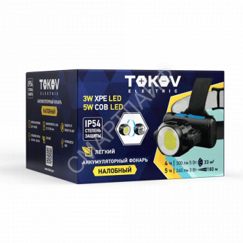 Фонарь налобный аккумуляторный 1200мА.ч 75х77х37мм TOKOV ELECTRIC TKE-NF-A-01 - smartlife-ural.ru – Екатеринбург