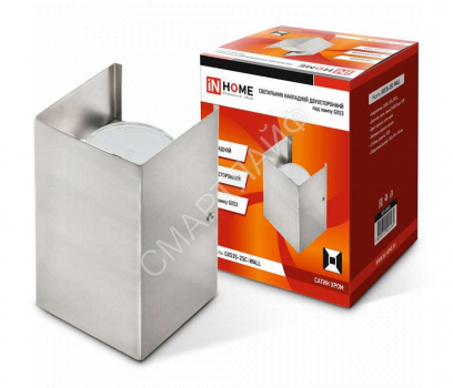 Светильник GX53S-WALL 2SC GX53 230В накладной двусторон. подсветка сатин хром. IN HOME 4690612024462 - smartlife-ural.ru – Екатеринбург
