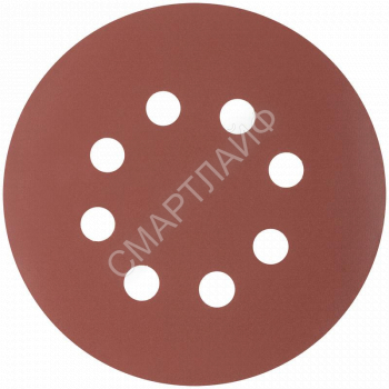 Набор кругов абразивных шлифовальных перфорированных на ворсовой основе под "липучку" Р600 125мм (уп.5шт) Profi Cutop 85-628 - smartlife-ural.ru – Екатеринбург