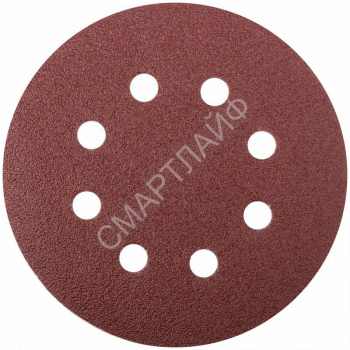 Круг шлифовальный с отверстиями (липучка) алюм./оксид 125мм Р 80 (уп.5шт) FIT 39664 - smartlife-ural.ru – Екатеринбург