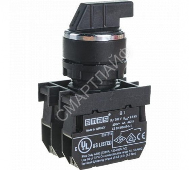 Переключатель 2-0-1 с фиксацией (2НО) EMAS B101S30 - smartlife-ural.ru – Екатеринбург